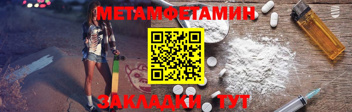 АМФЕТАМИН  Amphetamine  Вход с VPN  Дивногорск  АМФЕТАМИН Premium 