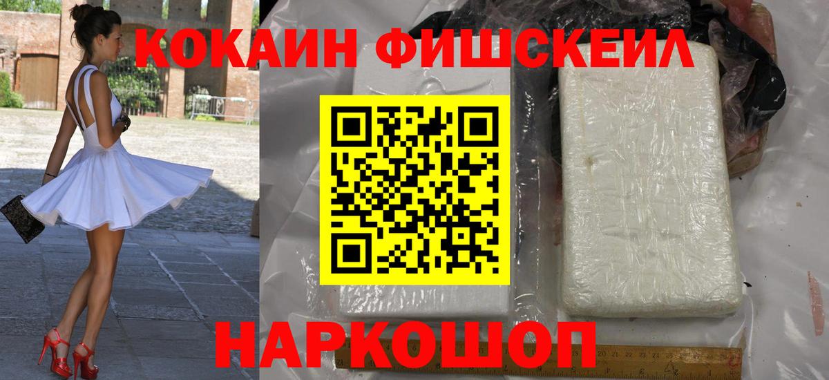 КОКАИН Боливия Дивногорск