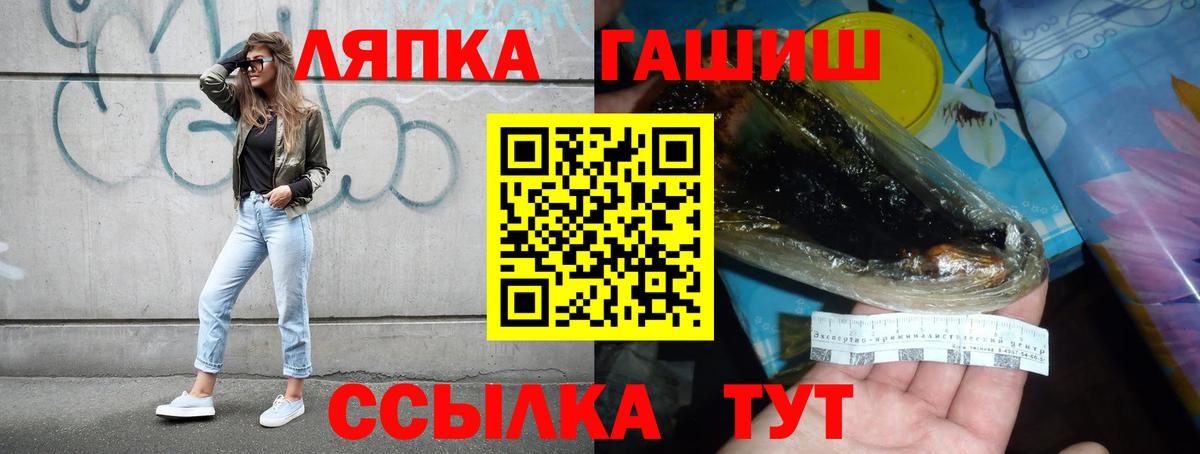 Дивногорск  ГАШ AMNESIA HAZE  ГАШ  Вход с VPN  ГАШ Cannabis 