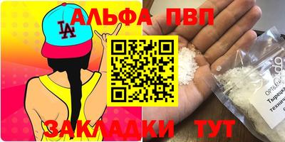бошки Волжск