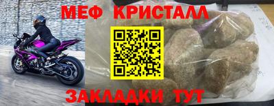 бошки Волжск