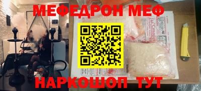 кокс Волгодонск