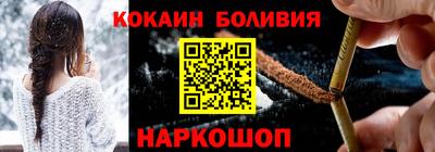 кокс Волгодонск