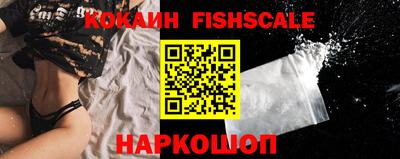 кокс Волгодонск