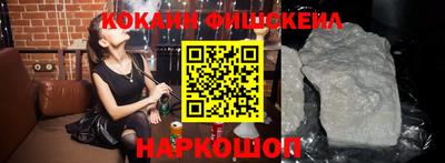 гидра Волжский