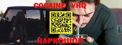 бошки Волжск