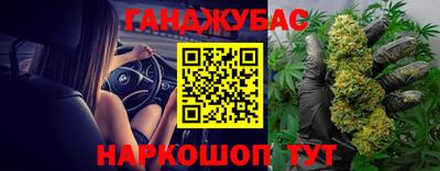 гидра Волжский
