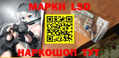 стаф Комсомольск-на-Амуре