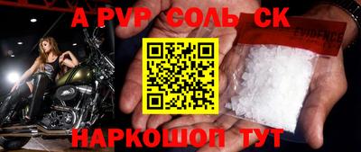 кокс Волгодонск