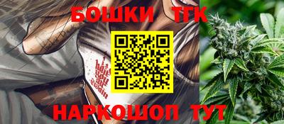 гидра Волжский