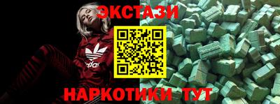 гидра Волжский