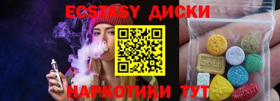 гидра Волжский