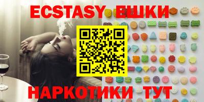 кокс Волгодонск