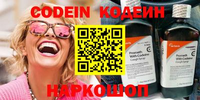 кокс Волгодонск