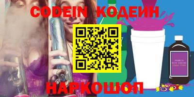 кокс Волгодонск