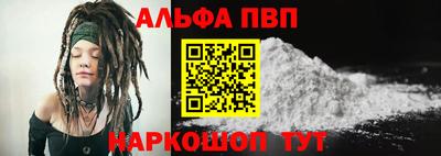бошки Волжск