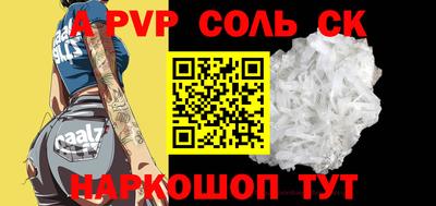 гидра Волжский
