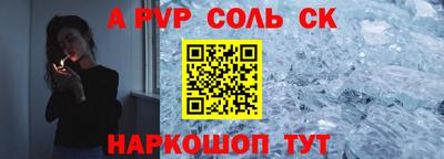 кокс Волгодонск