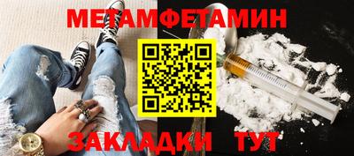бошки Волжск