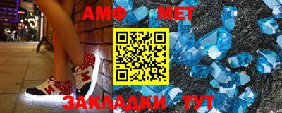 бошки Волжск