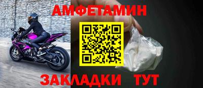 бошки Волжск