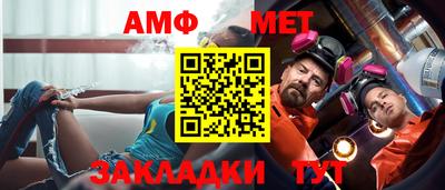 гидра Волжский