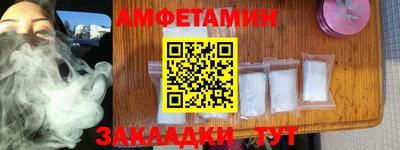 кокс Волгодонск