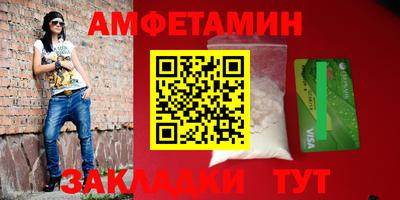 бошки Волжск