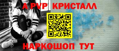 гидра Волжский