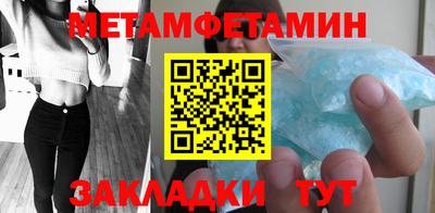 гидра Волжский