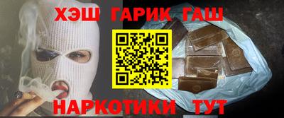 гидра Волжский