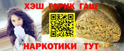 гидра Волжский