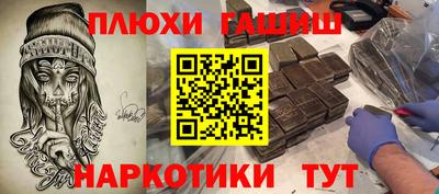 гидра Волжский