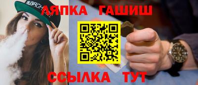гидра Волжский