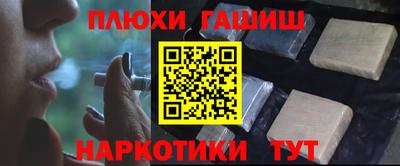 бошки Волжск