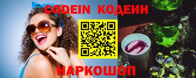 кокс Волгодонск
