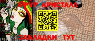скорость mdpv Коммунар