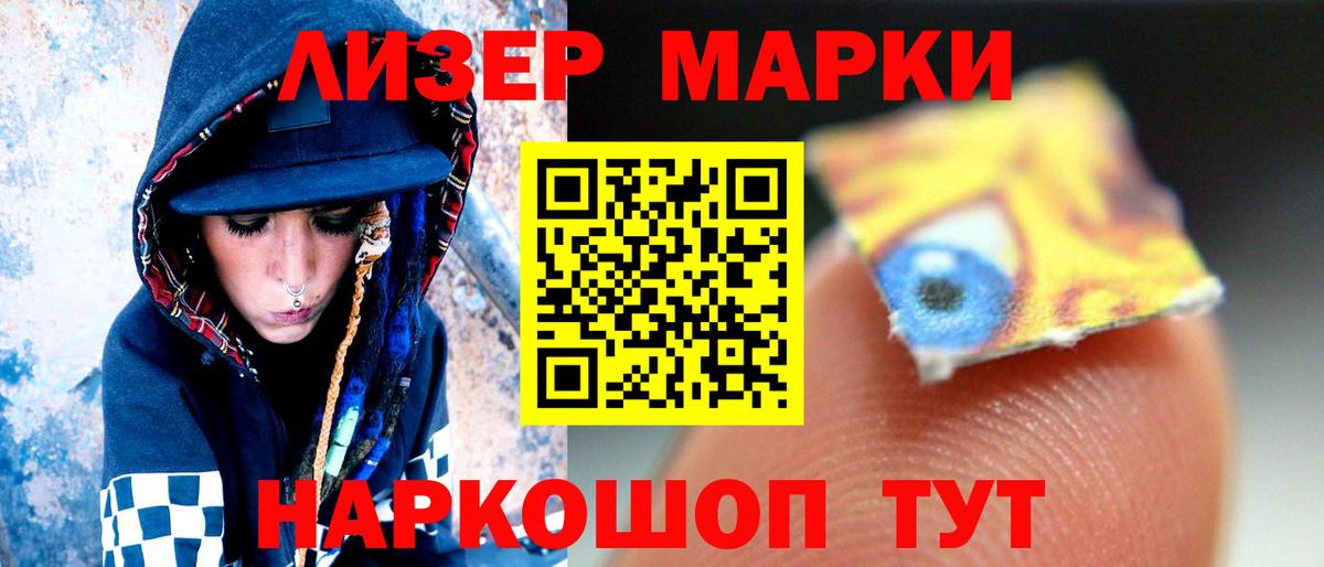 Дивногорск  LSD-25 экстази кислота  Вход с VPN  ЛСД экстази  Лсд 25 экстази ecstasy 