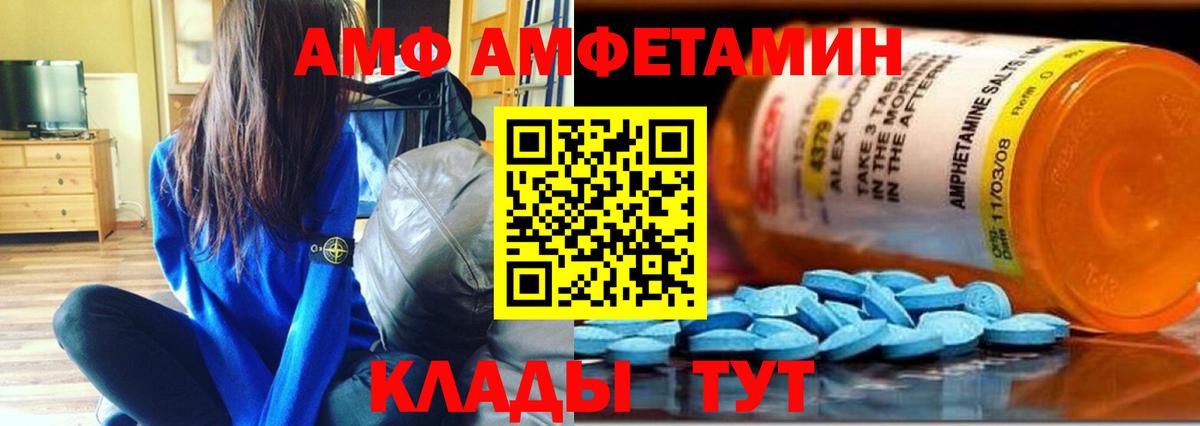 Метамфетамин Methamphetamine  Вход с VPN  Метамфетамин Methamphetamine  Дивногорск 