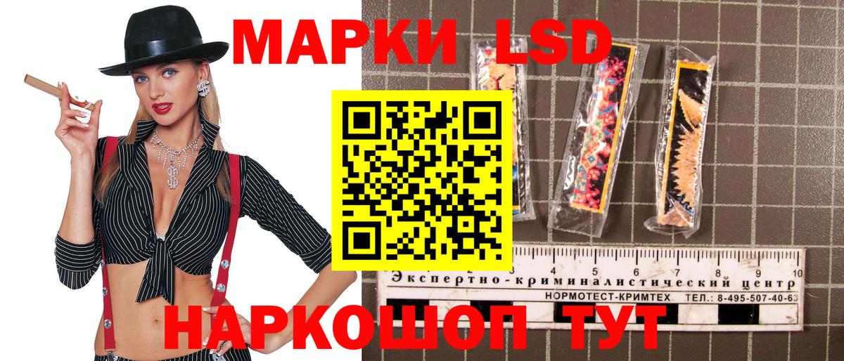 Дивногорск  Марки NBOMe 1500мкг  Вход с VPN  Марки NBOMe 1500мкг 