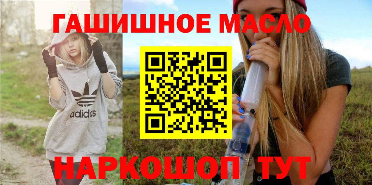 Дистиллят ТГК вейп Дивногорск