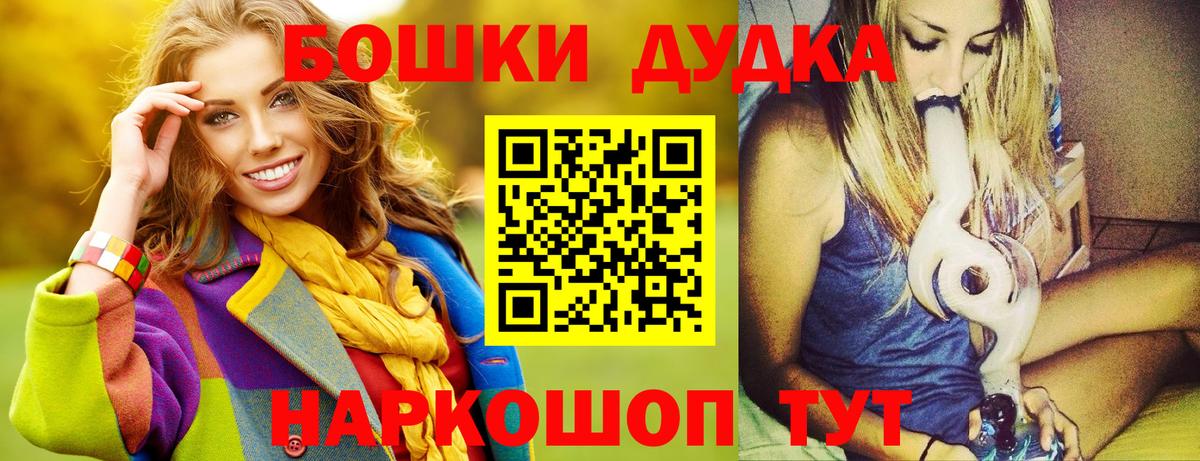 Дивногорск  Конопля SATIVA & INDICA  Каннабис планчик  Вход с VPN  МАРИХУАНА план 
