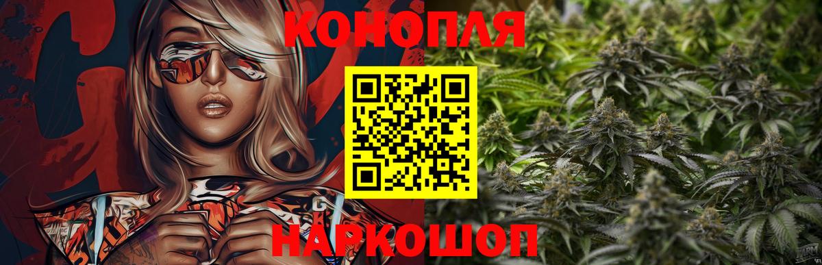 МЕТАМФЕТАМИН  Гашиш  ГАШИШ  Дивногорск  Героин  Канабис  Кокаин  Вход с VPN  Меф кристаллы  A PVP СОЛЬ   Лсд 25 